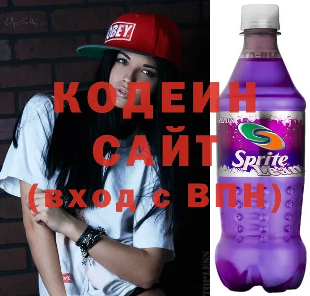 Codein Purple Drank  hydra ссылки  дарк нет формула  Ардатов 