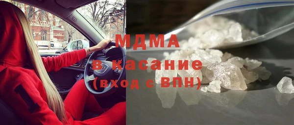 бутират Бугульма