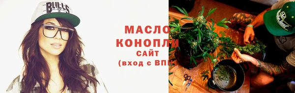 экстази Бронницы