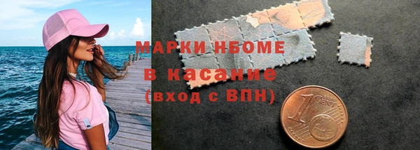 экстази Бронницы