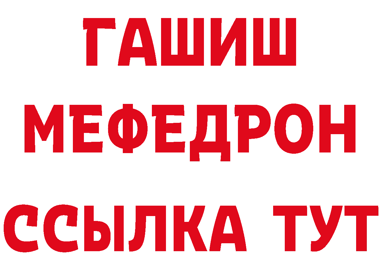 БУТИРАТ BDO 33% ссылка это МЕГА Ардатов